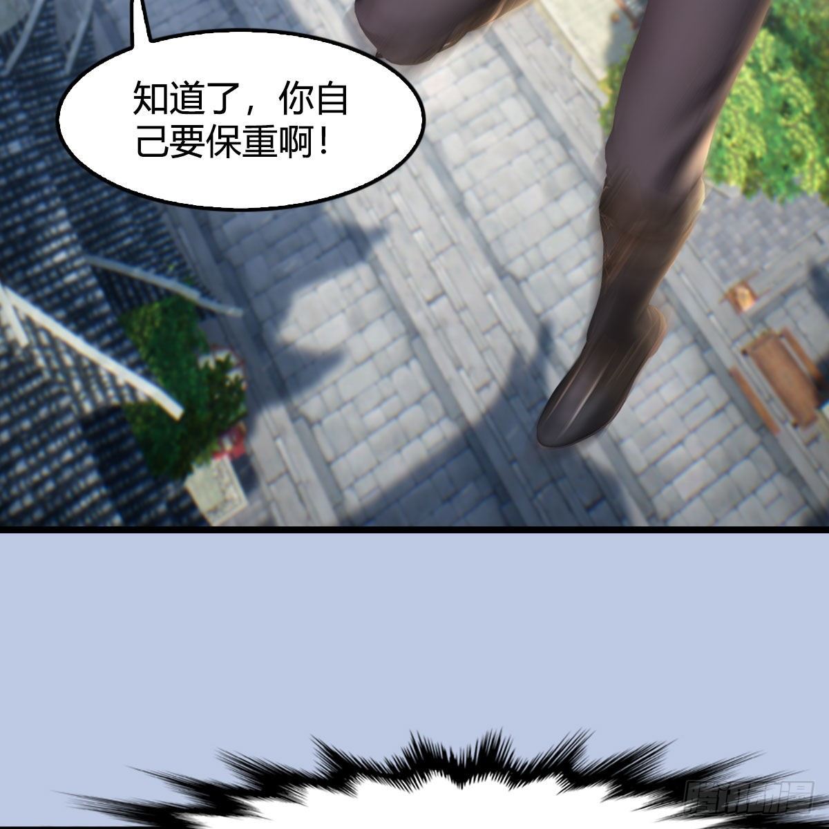 《堕玄师》漫画最新章节第519话：黑石镇，我回来了免费下拉式在线观看章节第【53】张图片