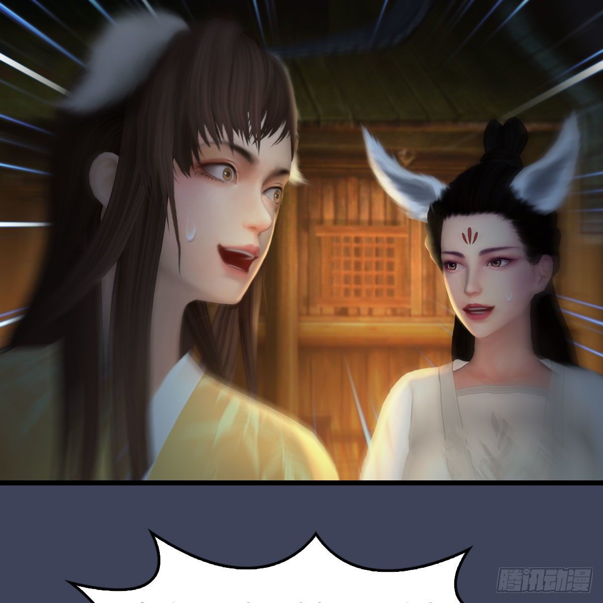 《堕玄师》漫画最新章节第521话：再遇丁铭免费下拉式在线观看章节第【37】张图片