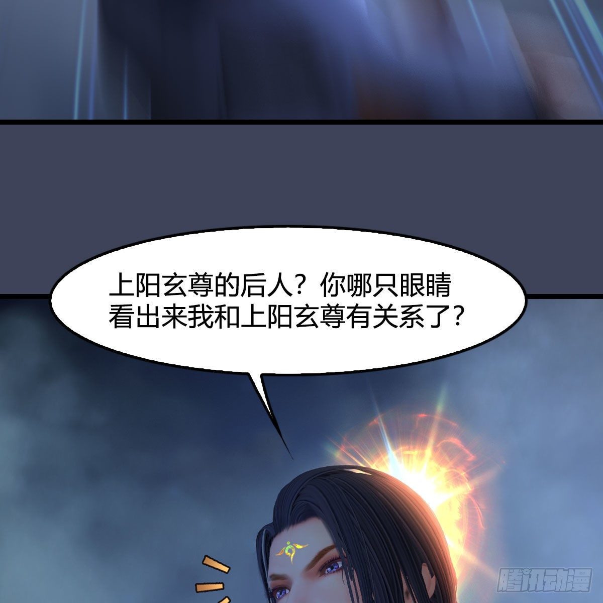 《堕玄师》漫画最新章节第521话：再遇丁铭免费下拉式在线观看章节第【63】张图片