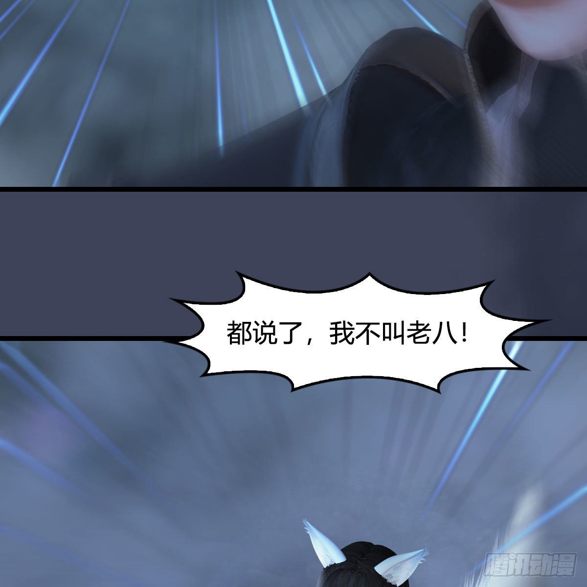 《堕玄师》漫画最新章节第521话：再遇丁铭免费下拉式在线观看章节第【67】张图片