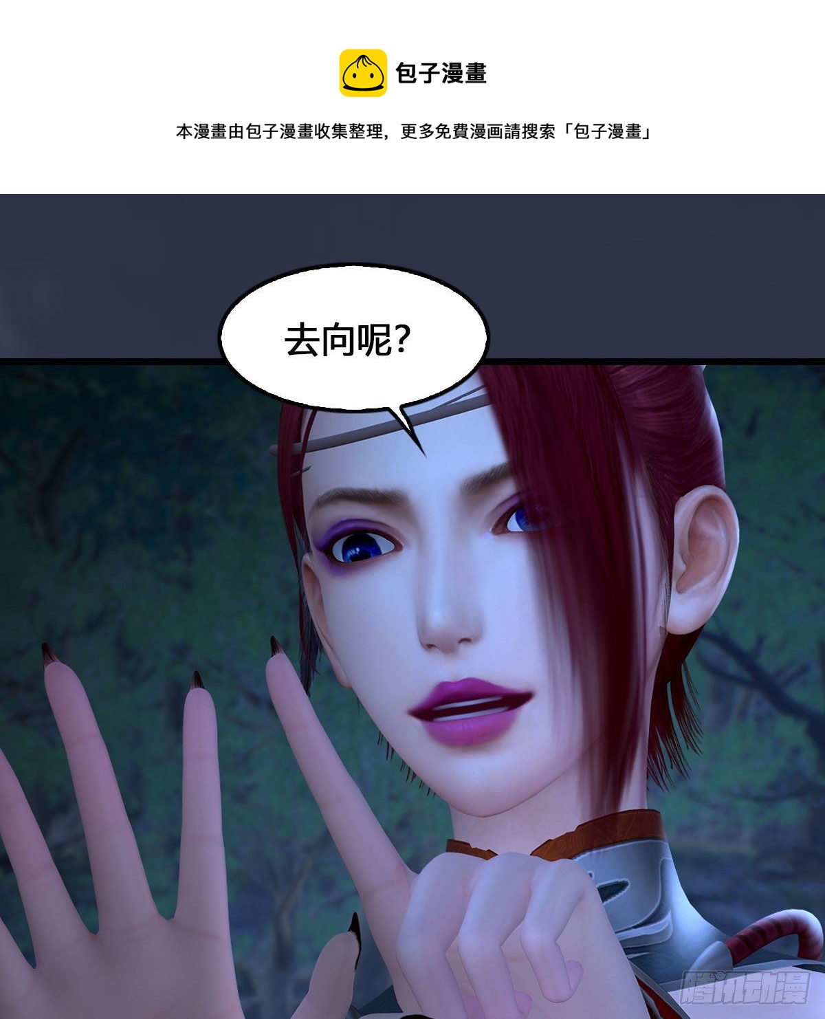 《堕玄师》漫画最新章节第523话：如何解封免费下拉式在线观看章节第【12】张图片