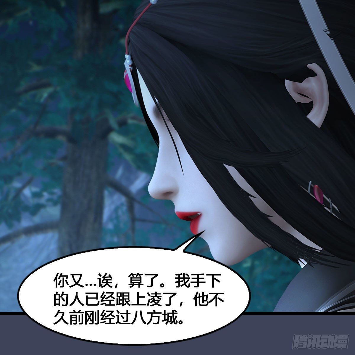 《堕玄师》漫画最新章节第523话：如何解封免费下拉式在线观看章节第【18】张图片