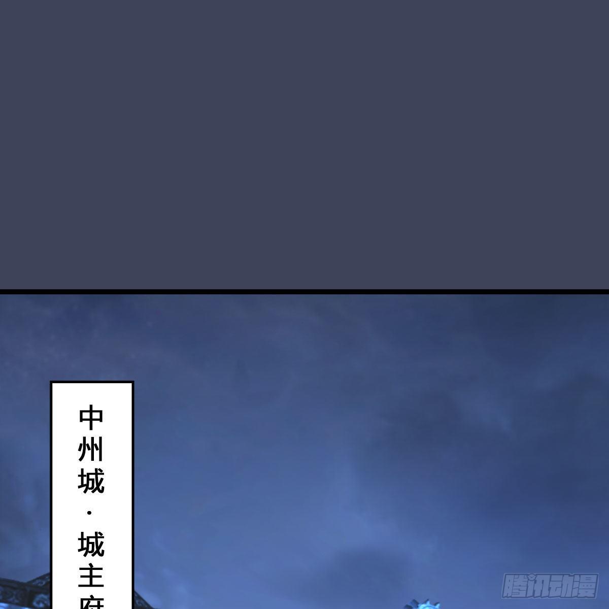 《堕玄师》漫画最新章节第523话：如何解封免费下拉式在线观看章节第【2】张图片