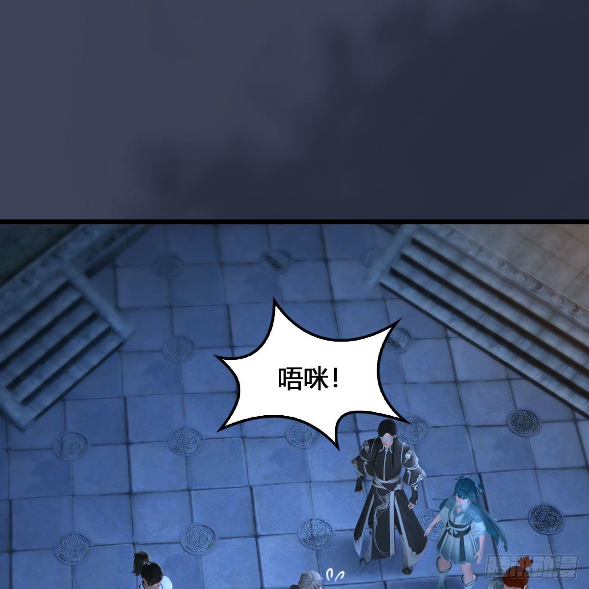 《堕玄师》漫画最新章节第523话：如何解封免费下拉式在线观看章节第【27】张图片