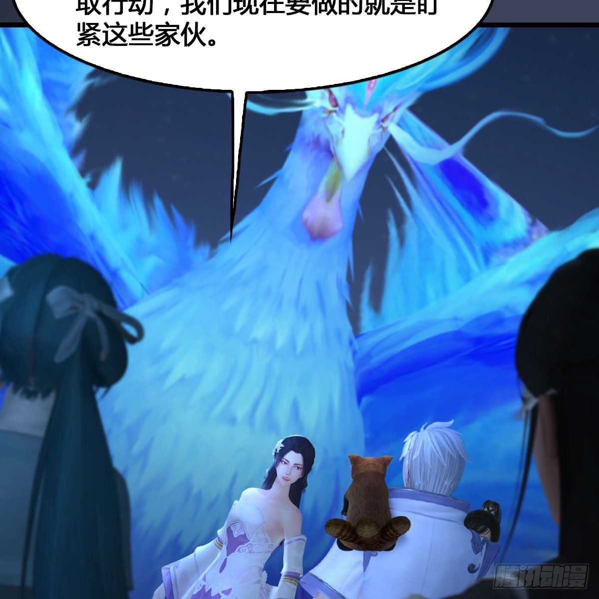 《堕玄师》漫画最新章节第523话：如何解封免费下拉式在线观看章节第【32】张图片