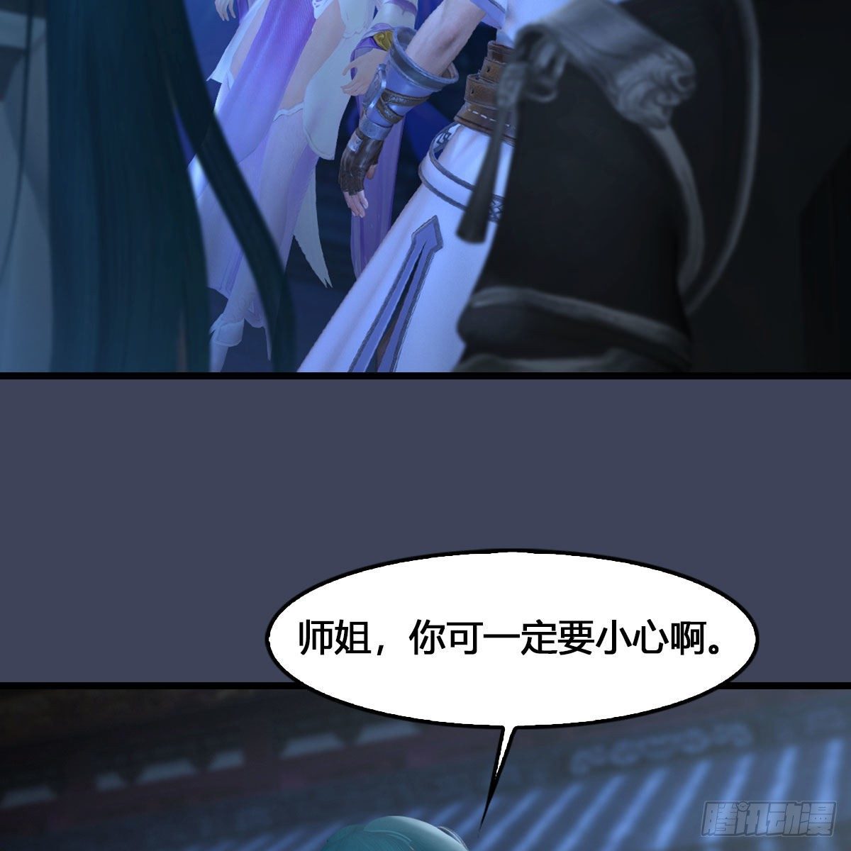 《堕玄师》漫画最新章节第523话：如何解封免费下拉式在线观看章节第【33】张图片