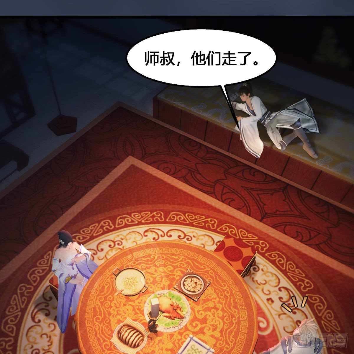 《堕玄师》漫画最新章节第523话：如何解封免费下拉式在线观看章节第【4】张图片