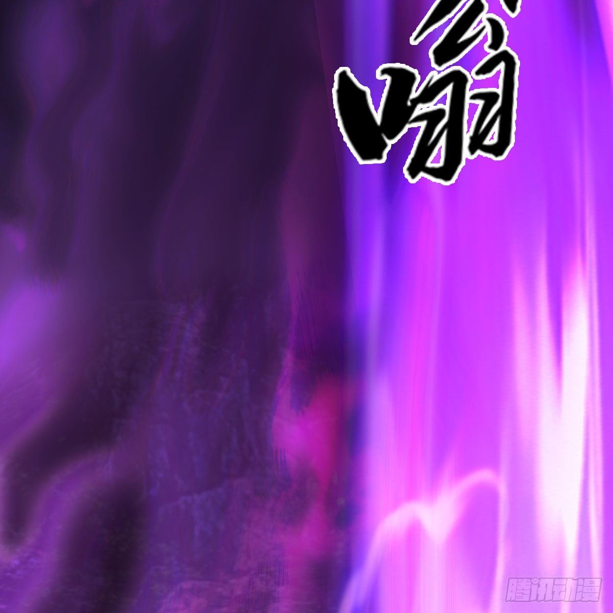 《堕玄师》漫画最新章节第523话：如何解封免费下拉式在线观看章节第【40】张图片