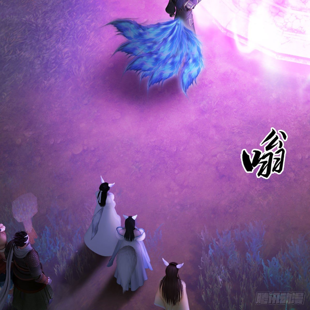 《堕玄师》漫画最新章节第523话：如何解封免费下拉式在线观看章节第【42】张图片