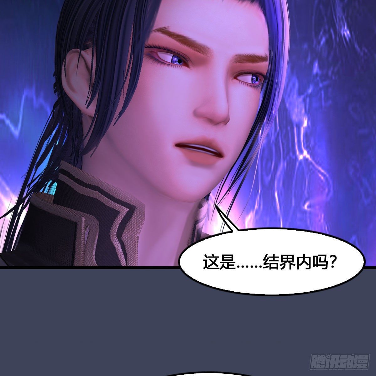 《堕玄师》漫画最新章节第523话：如何解封免费下拉式在线观看章节第【48】张图片