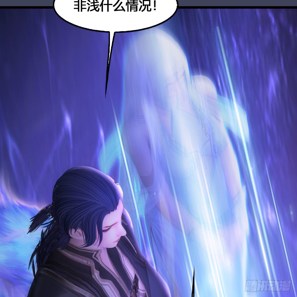 《堕玄师》漫画最新章节第523话：如何解封免费下拉式在线观看章节第【52】张图片