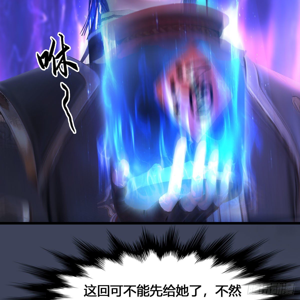 《堕玄师》漫画最新章节第523话：如何解封免费下拉式在线观看章节第【57】张图片