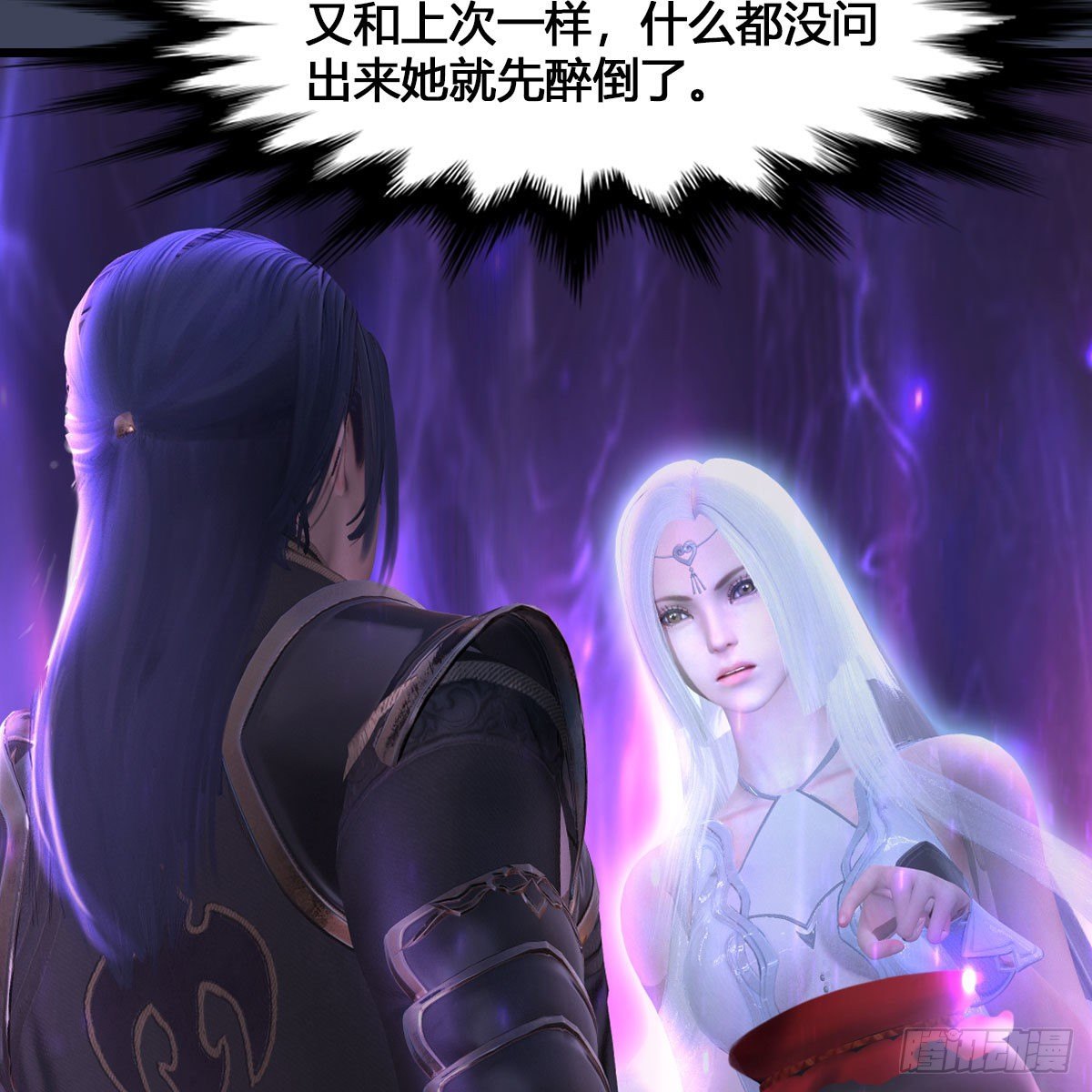 《堕玄师》漫画最新章节第523话：如何解封免费下拉式在线观看章节第【58】张图片