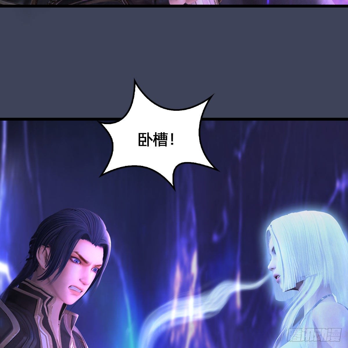 《堕玄师》漫画最新章节第523话：如何解封免费下拉式在线观看章节第【61】张图片