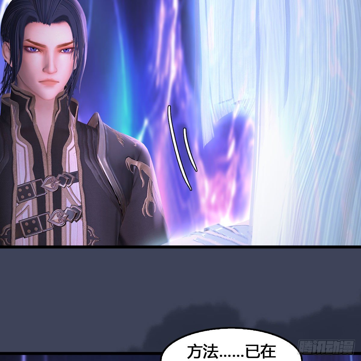 《堕玄师》漫画最新章节第523话：如何解封免费下拉式在线观看章节第【66】张图片