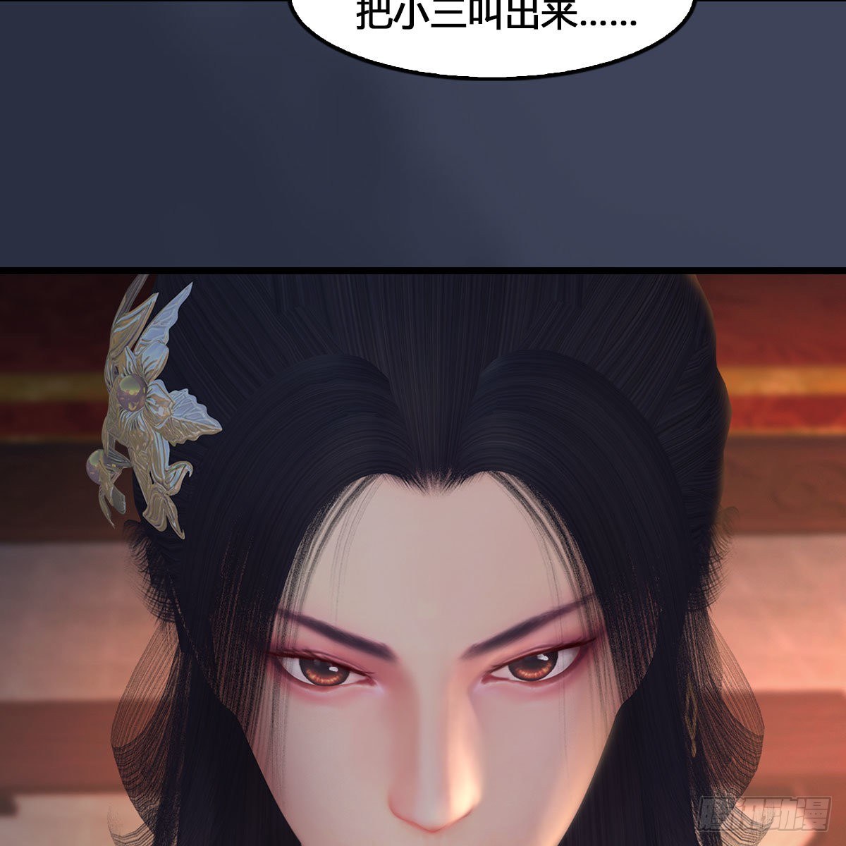 《堕玄师》漫画最新章节第523话：如何解封免费下拉式在线观看章节第【7】张图片