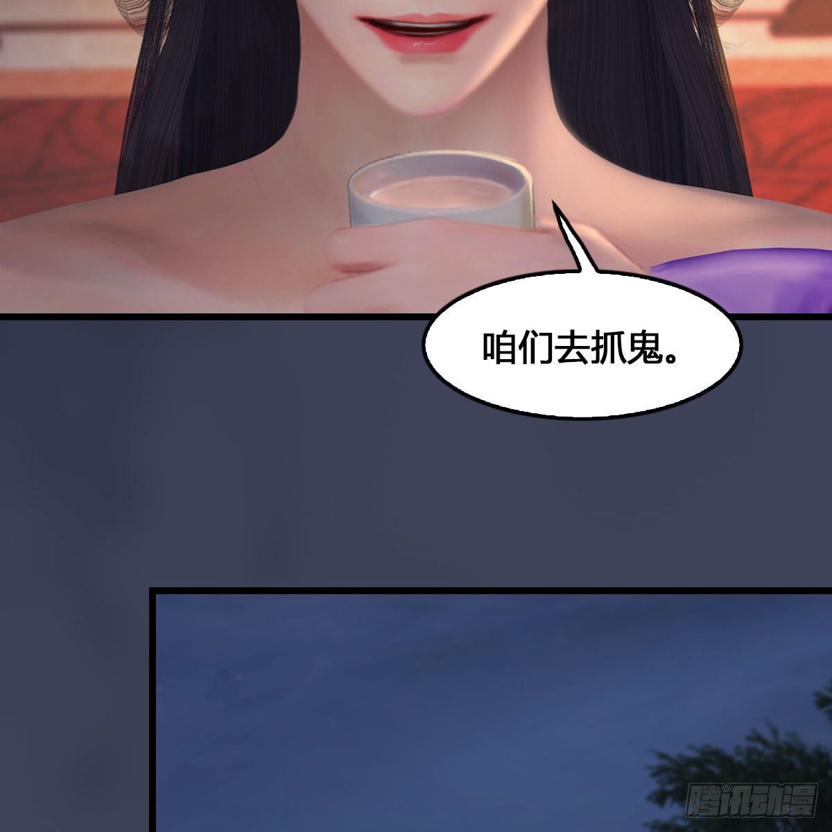 《堕玄师》漫画最新章节第523话：如何解封免费下拉式在线观看章节第【8】张图片