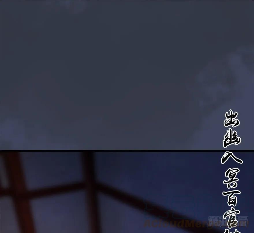 《堕玄师》漫画最新章节052 通灵秘术免费下拉式在线观看章节第【13】张图片