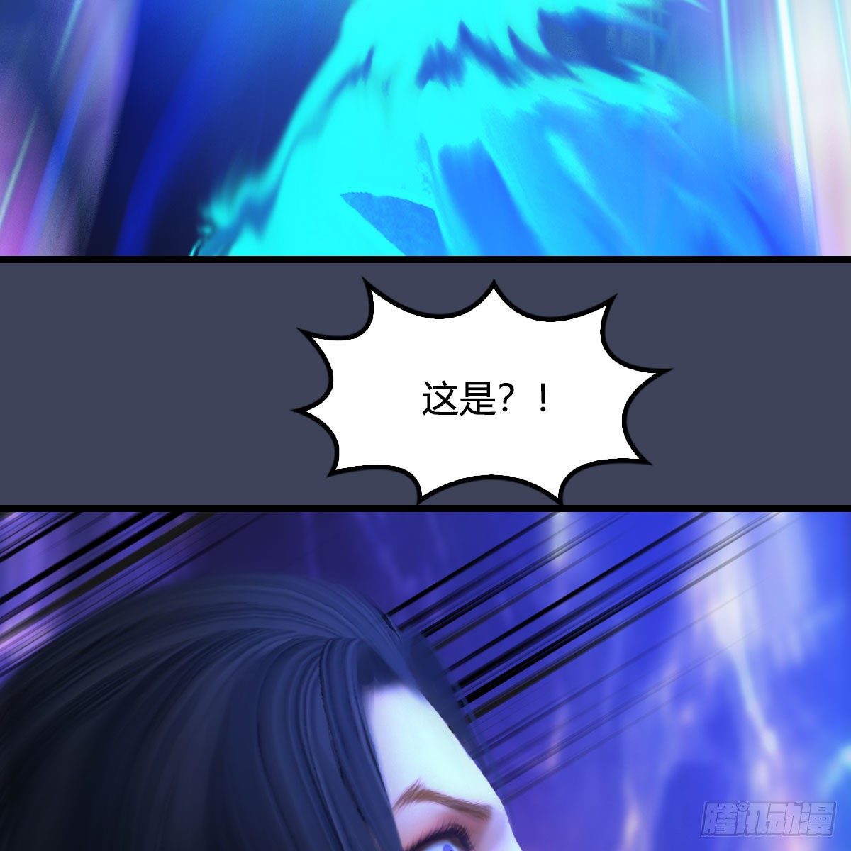 《堕玄师》漫画最新章节第524话：争夺十二兽神像免费下拉式在线观看章节第【10】张图片