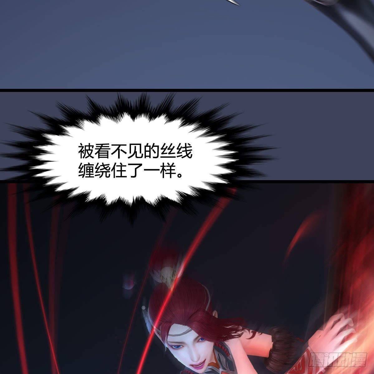 《堕玄师》漫画最新章节第524话：争夺十二兽神像免费下拉式在线观看章节第【51】张图片