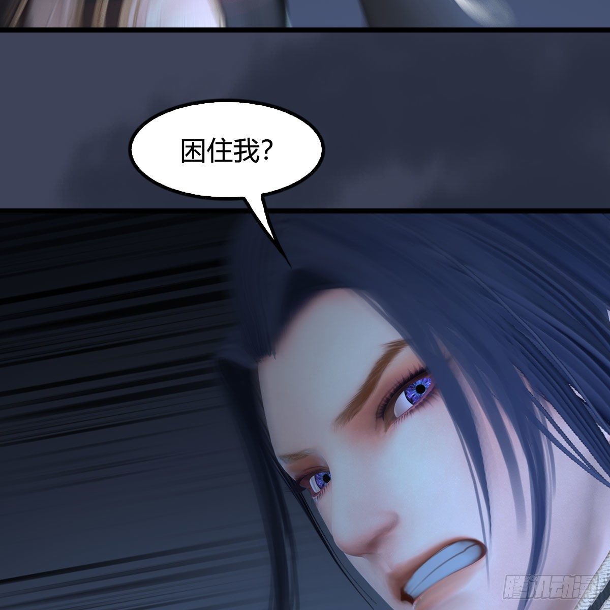 《堕玄师》漫画最新章节第524话：争夺十二兽神像免费下拉式在线观看章节第【53】张图片