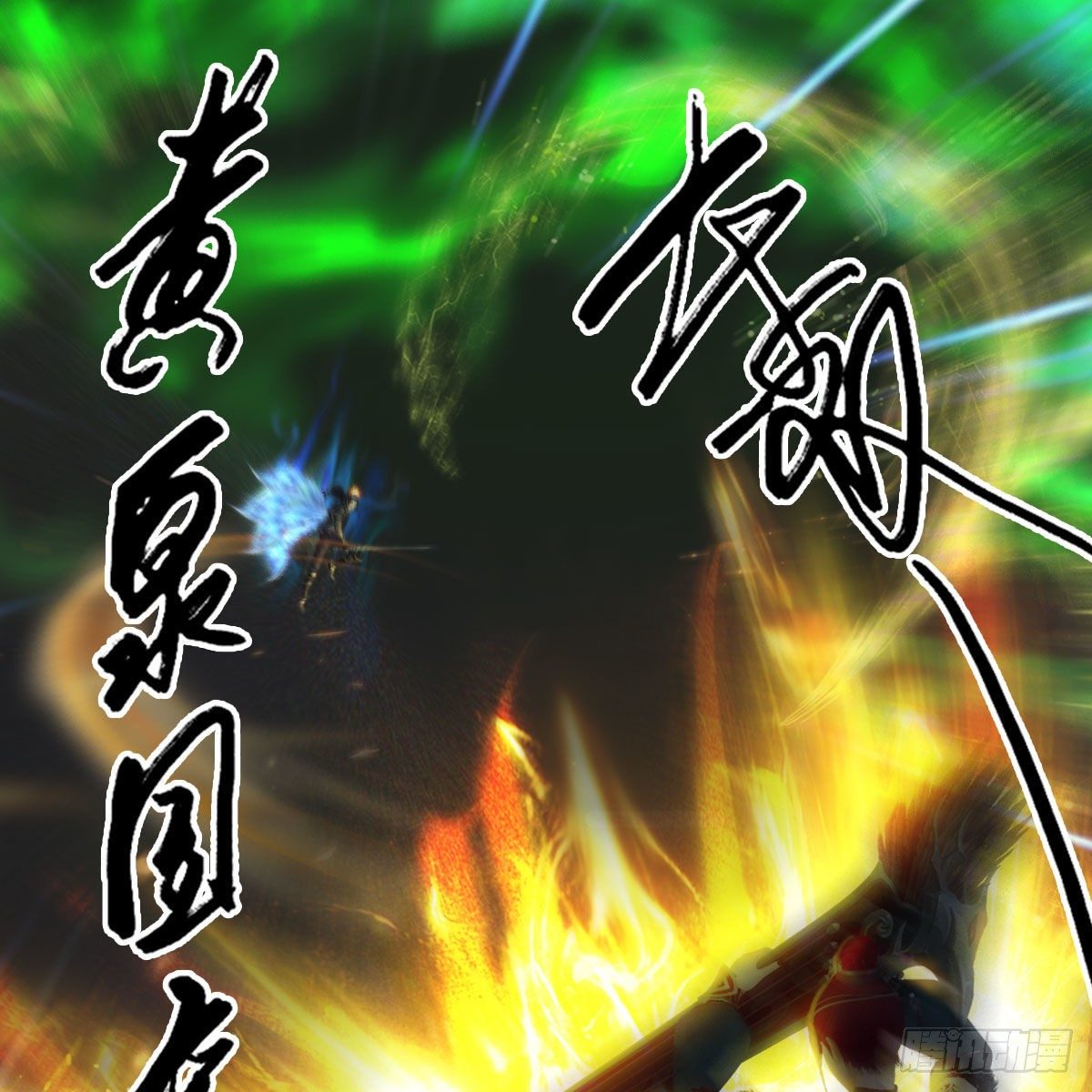 《堕玄师》漫画最新章节第524话：争夺十二兽神像免费下拉式在线观看章节第【67】张图片