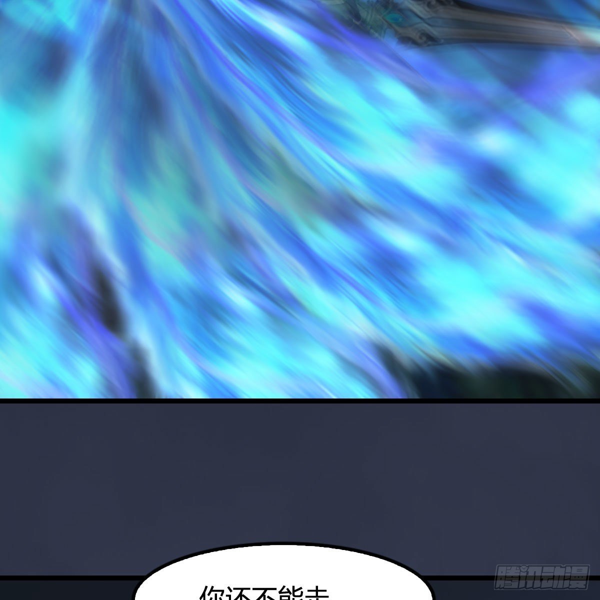 《堕玄师》漫画最新章节第524话：争夺十二兽神像免费下拉式在线观看章节第【75】张图片