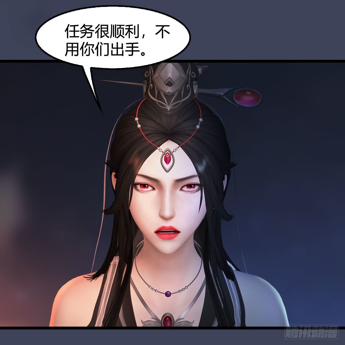 《堕玄师》漫画最新章节第526话：杀了凌无涯免费下拉式在线观看章节第【13】张图片