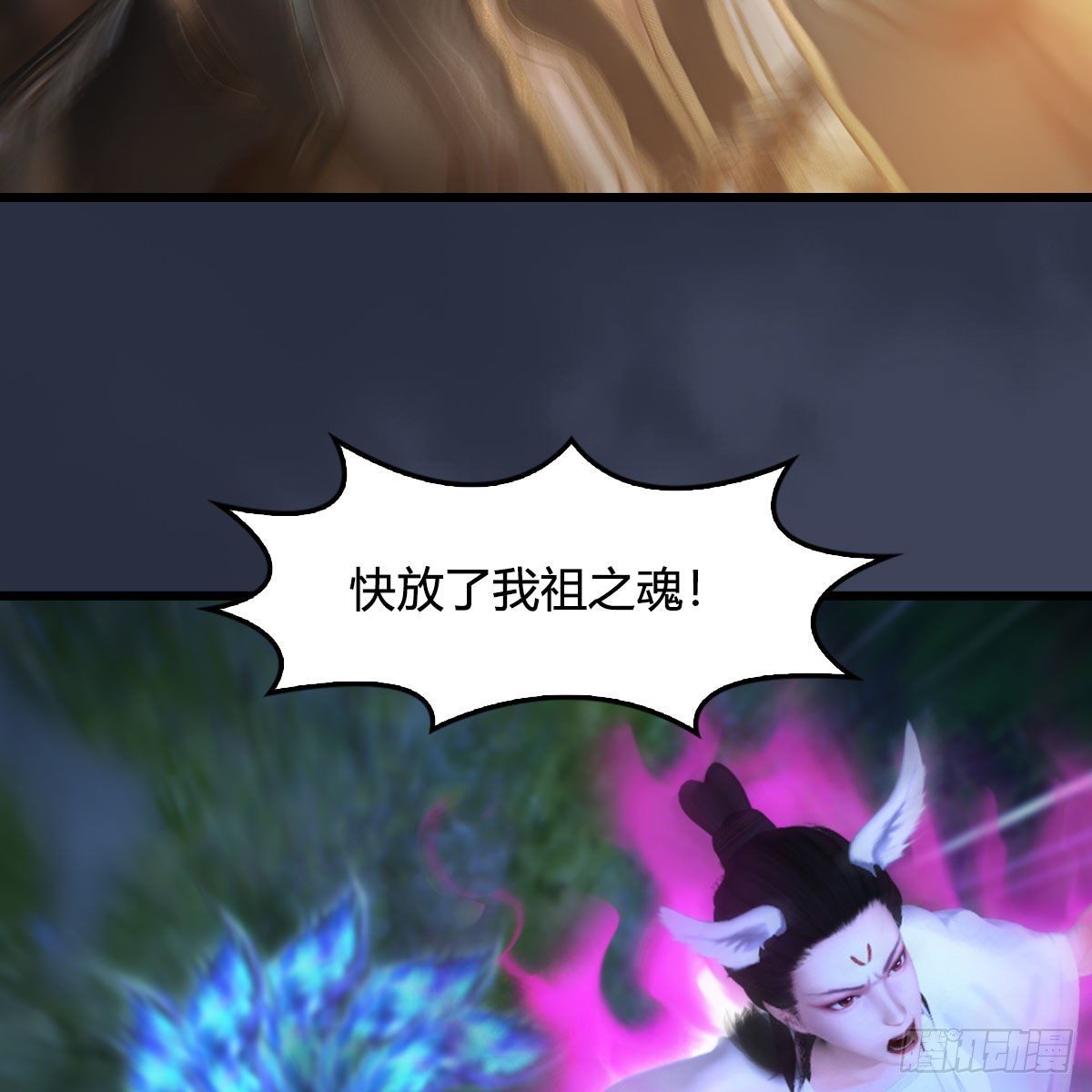 《堕玄师》漫画最新章节第526话：杀了凌无涯免费下拉式在线观看章节第【46】张图片