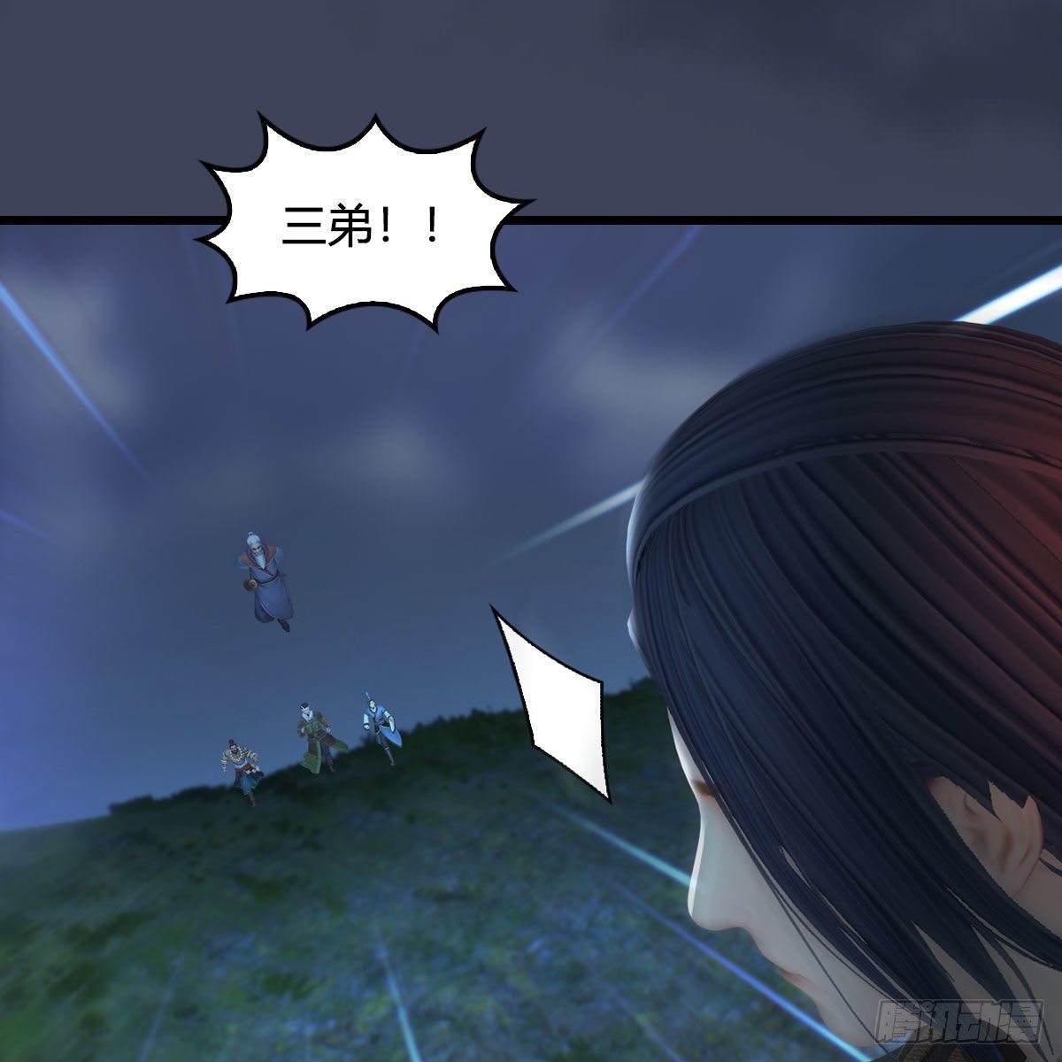 《堕玄师》漫画最新章节第526话：杀了凌无涯免费下拉式在线观看章节第【51】张图片