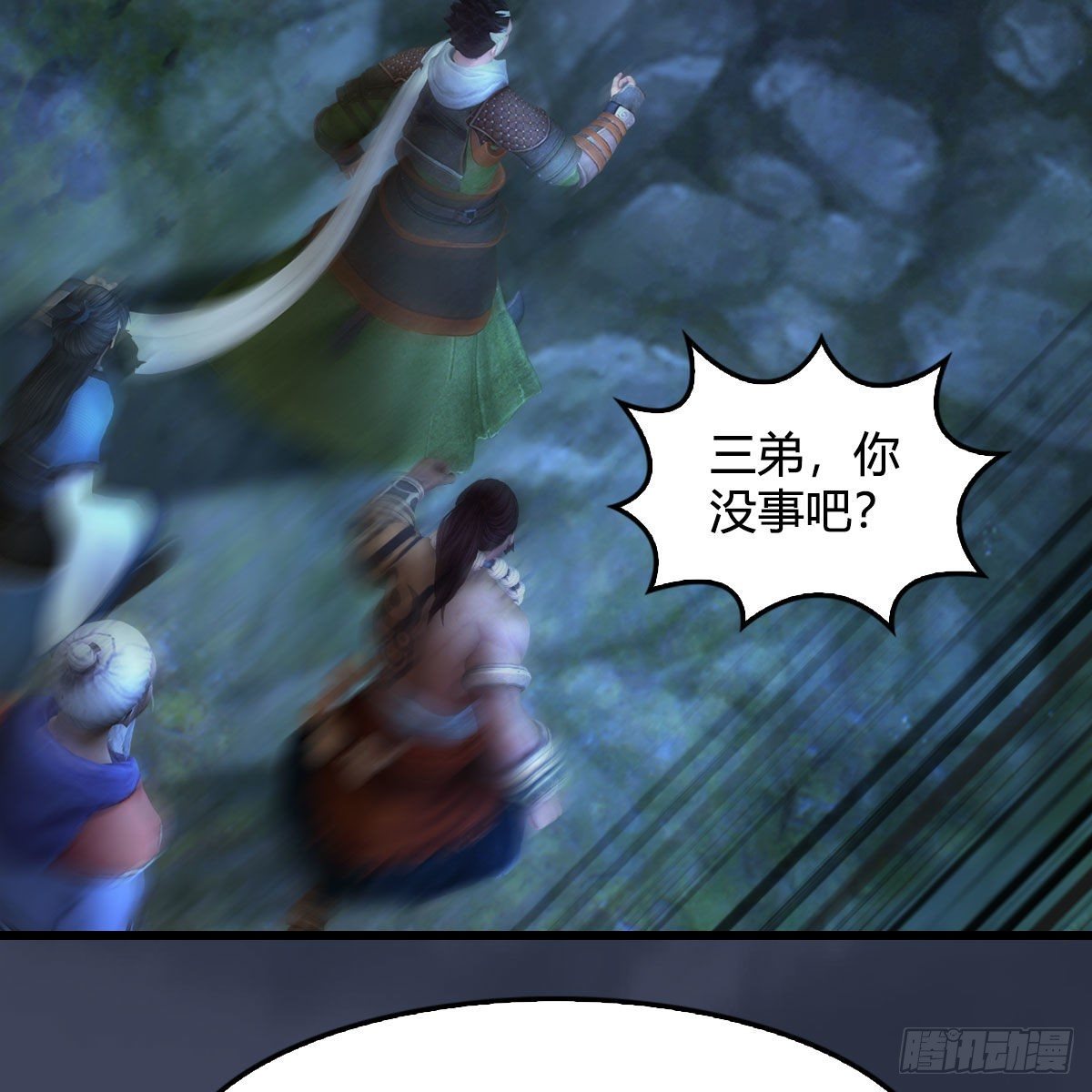 《堕玄师》漫画最新章节第526话：杀了凌无涯免费下拉式在线观看章节第【53】张图片