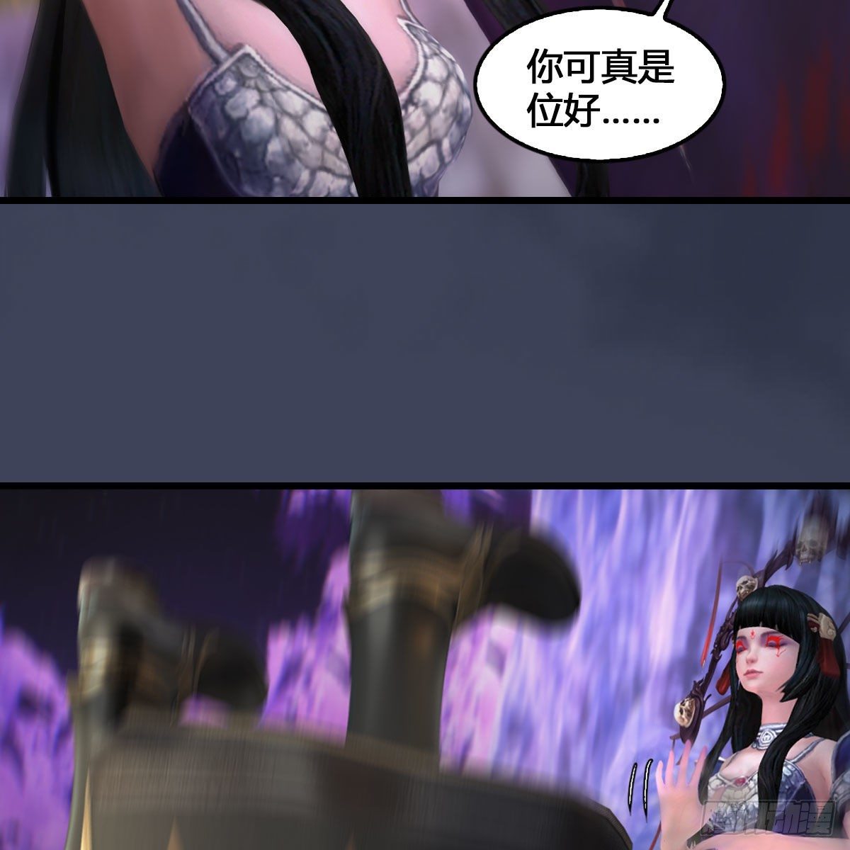 【堕玄师】漫画-（第527话：凤翔危险）章节漫画下拉式图片-62.jpg