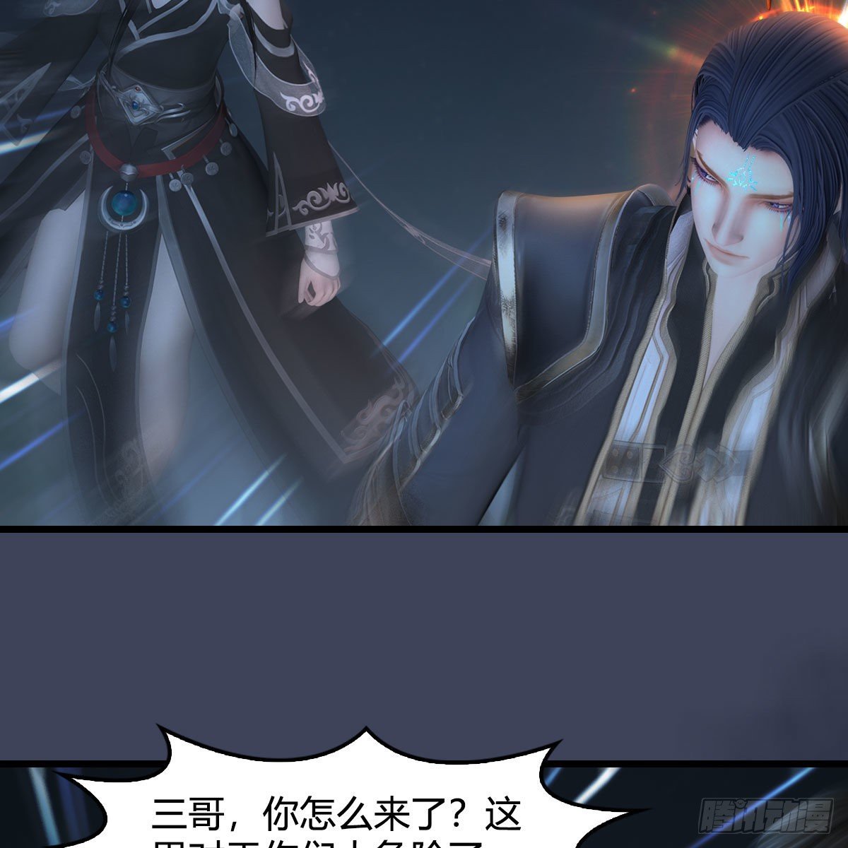 《堕玄师》漫画最新章节第528话：毛线二次进化免费下拉式在线观看章节第【59】张图片