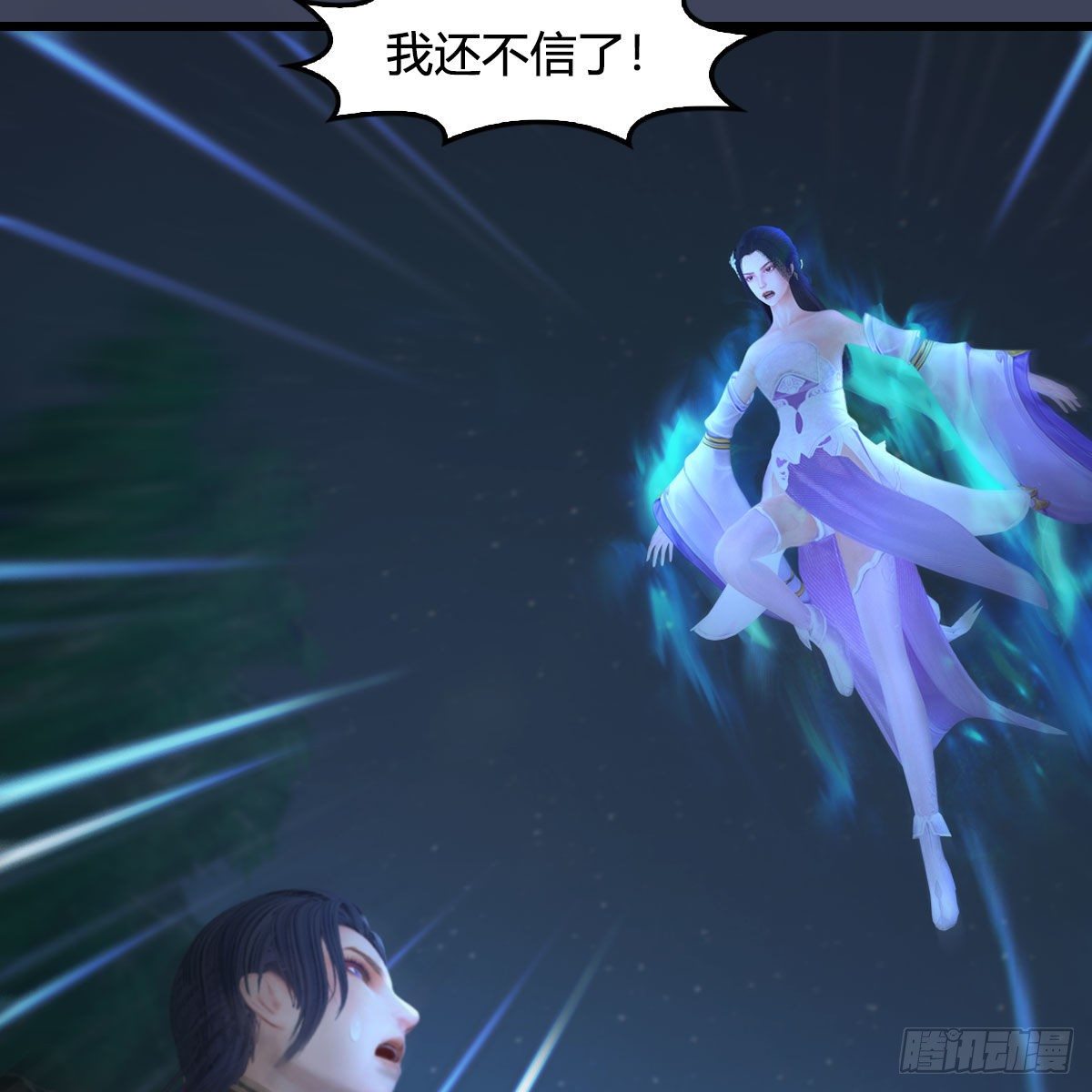 《堕玄师》漫画最新章节第530话：天狐降临免费下拉式在线观看章节第【10】张图片