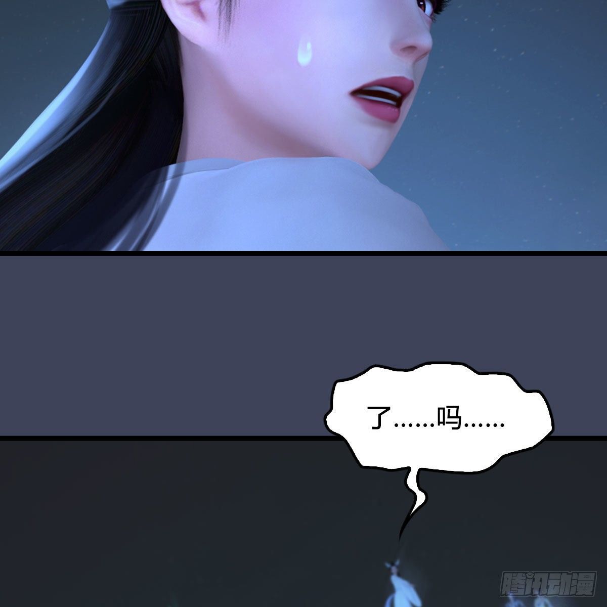 《堕玄师》漫画最新章节第530话：天狐降临免费下拉式在线观看章节第【58】张图片