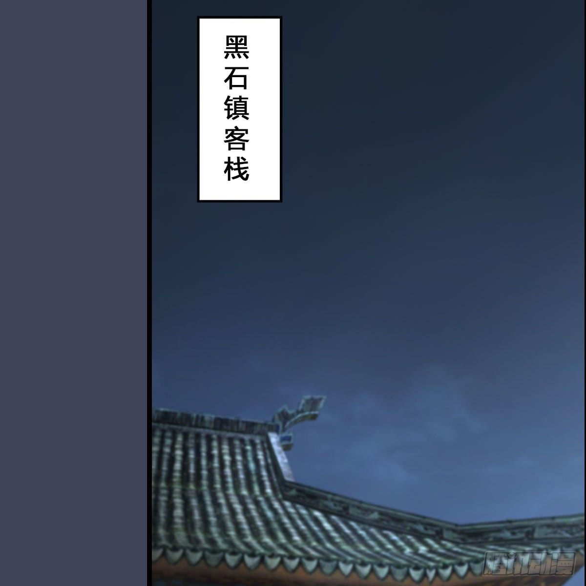 《堕玄师》漫画最新章节第531：狐仙契约免费下拉式在线观看章节第【21】张图片