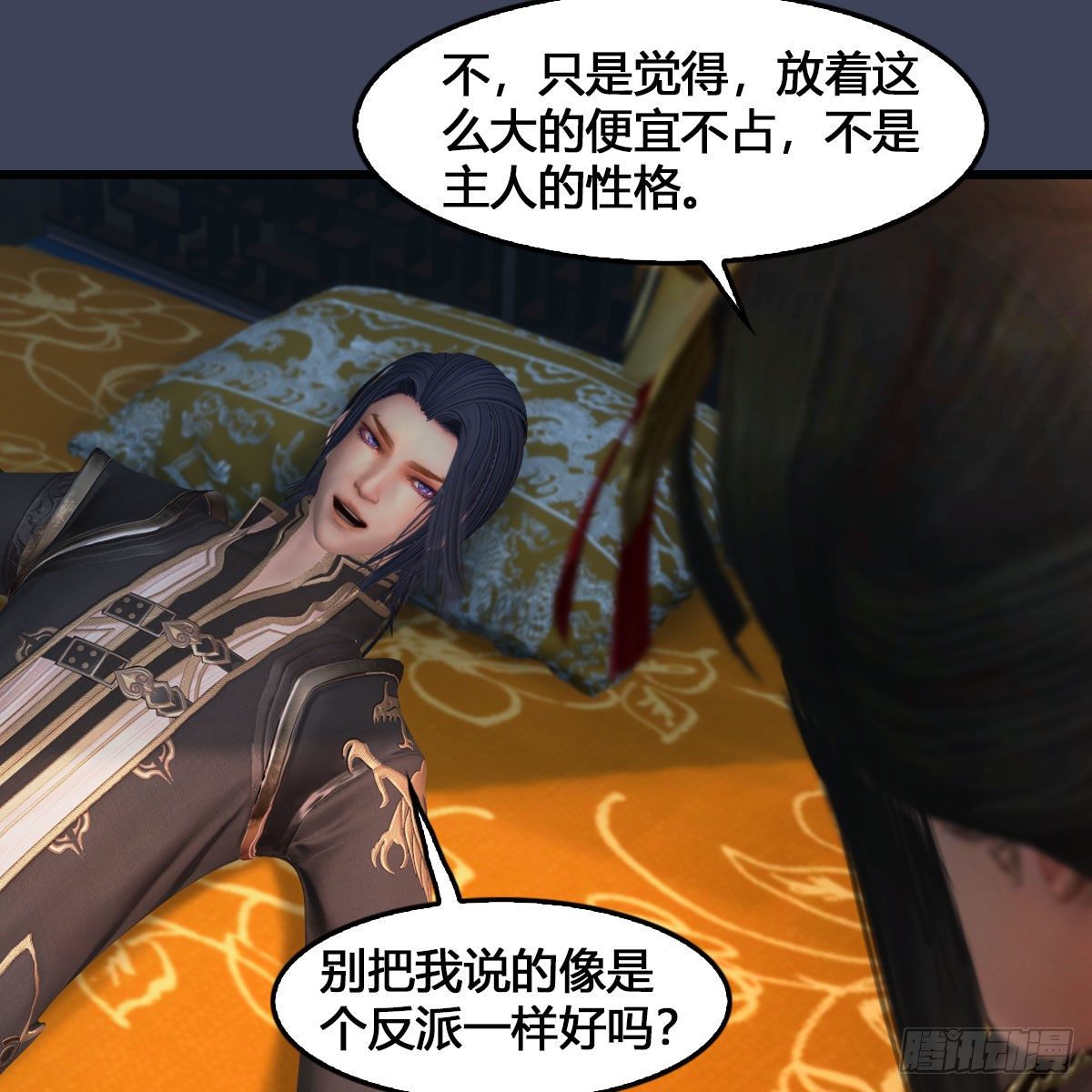 《堕玄师》漫画最新章节第531：狐仙契约免费下拉式在线观看章节第【26】张图片