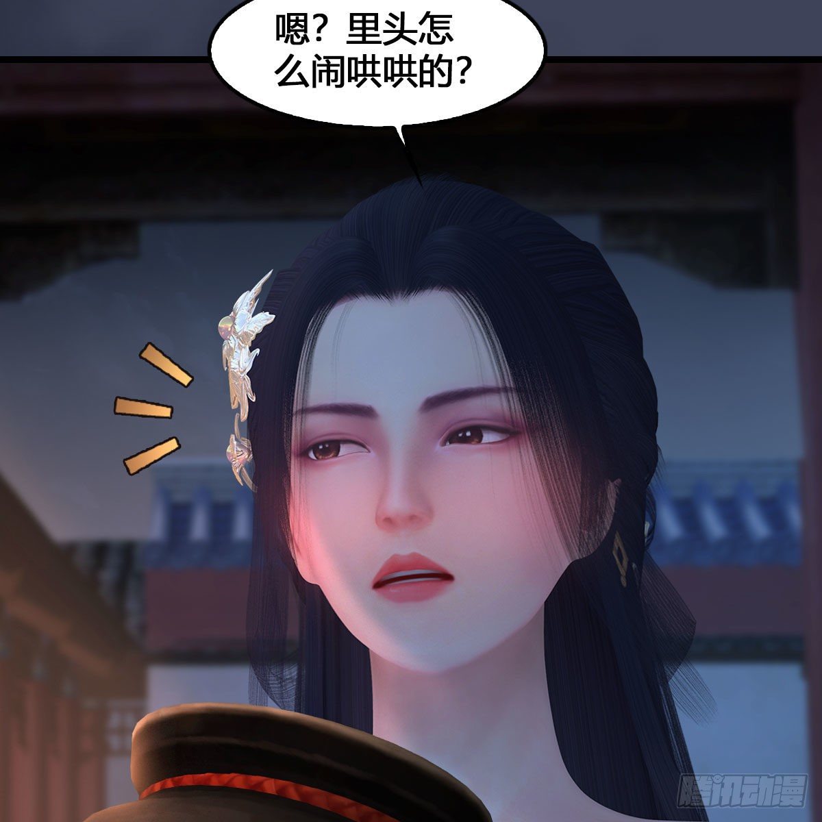 《堕玄师》漫画最新章节第531：狐仙契约免费下拉式在线观看章节第【55】张图片