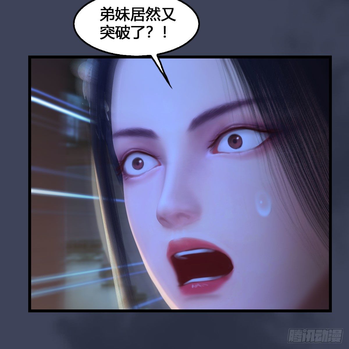 《堕玄师》漫画最新章节第531：狐仙契约免费下拉式在线观看章节第【62】张图片