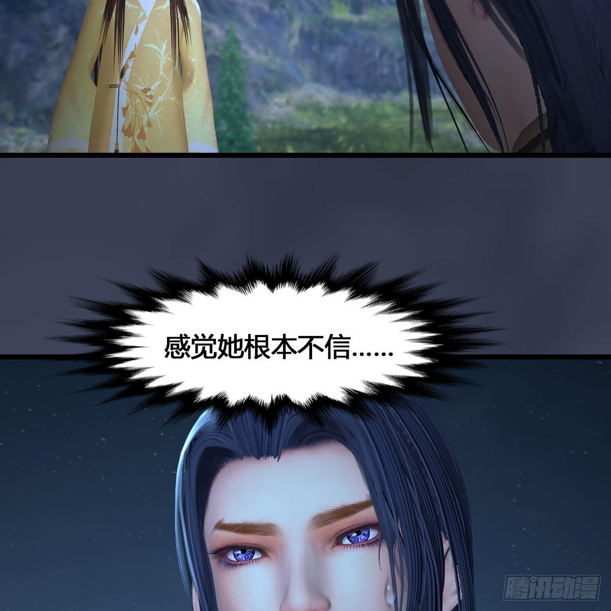 《堕玄师》漫画最新章节第531：狐仙契约免费下拉式在线观看章节第【7】张图片