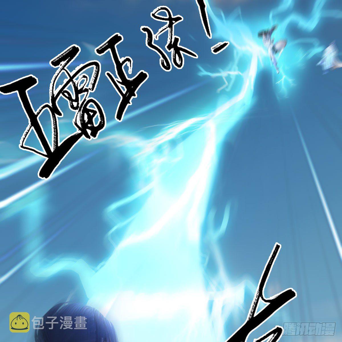 《堕玄师》漫画最新章节第534话：临时抱佛脚免费下拉式在线观看章节第【11】张图片