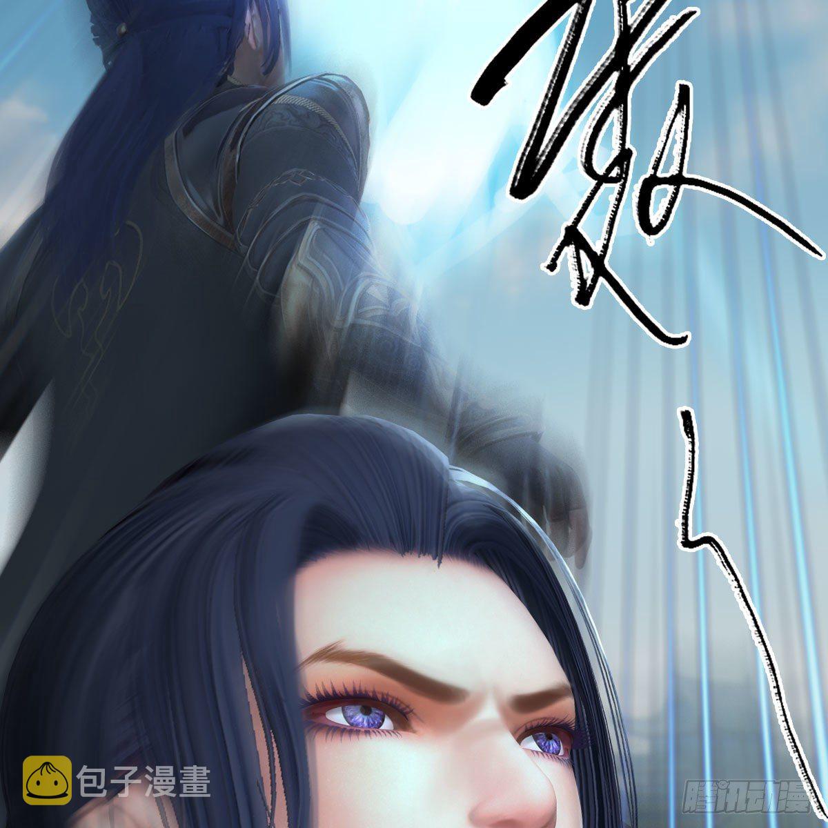 《堕玄师》漫画最新章节第534话：临时抱佛脚免费下拉式在线观看章节第【12】张图片