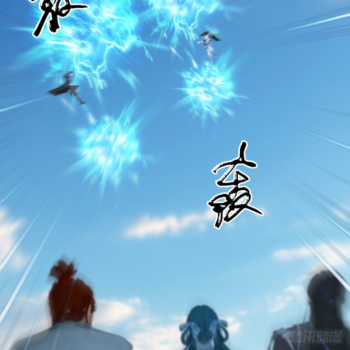 《堕玄师》漫画最新章节第534话：临时抱佛脚免费下拉式在线观看章节第【21】张图片