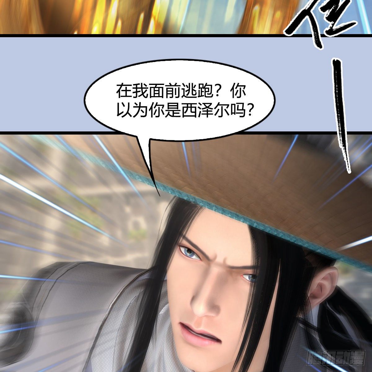 《堕玄师》漫画最新章节第534话：临时抱佛脚免费下拉式在线观看章节第【32】张图片