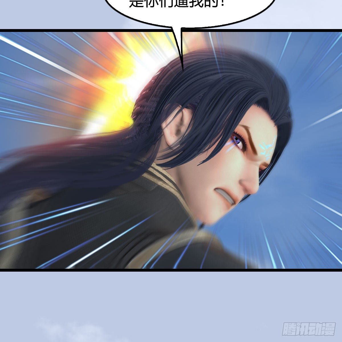 《堕玄师》漫画最新章节第534话：临时抱佛脚免费下拉式在线观看章节第【46】张图片