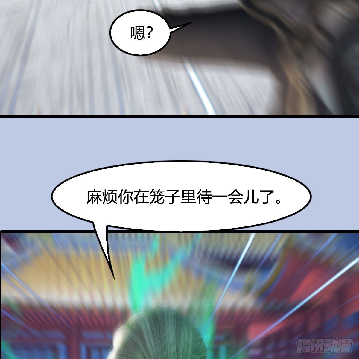 《堕玄师》漫画最新章节第534话：临时抱佛脚免费下拉式在线观看章节第【48】张图片