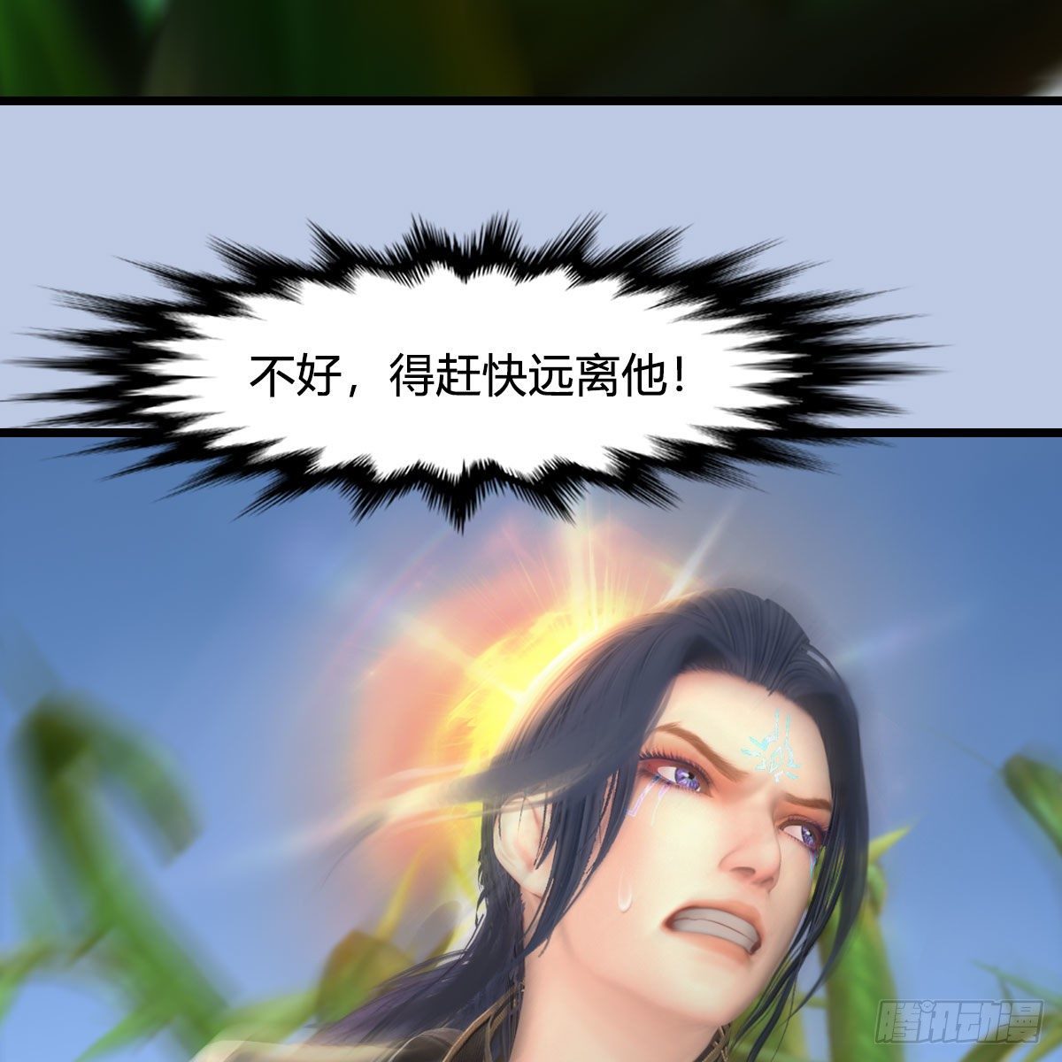 《堕玄师》漫画最新章节第534话：临时抱佛脚免费下拉式在线观看章节第【53】张图片