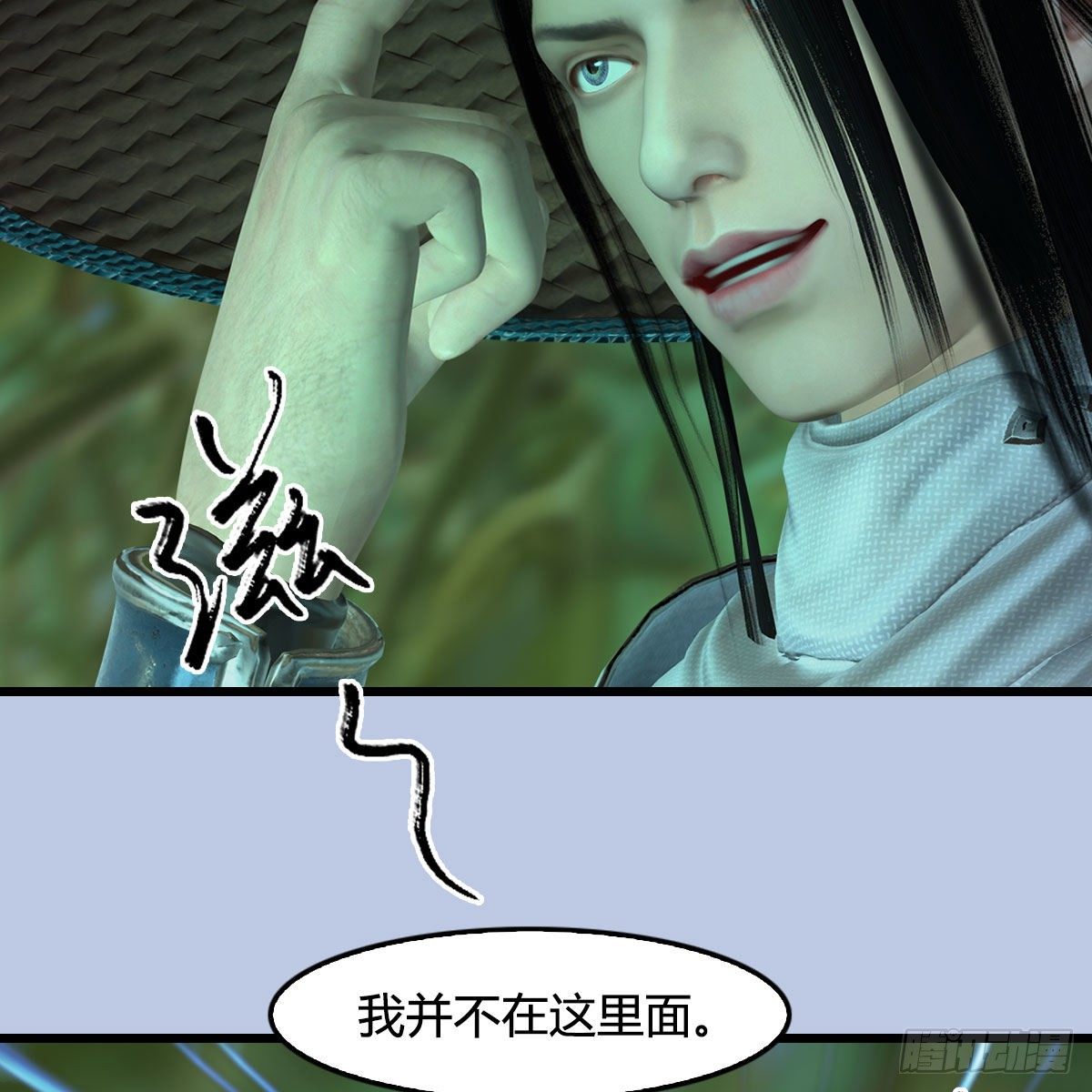 《堕玄师》漫画最新章节第534话：临时抱佛脚免费下拉式在线观看章节第【62】张图片