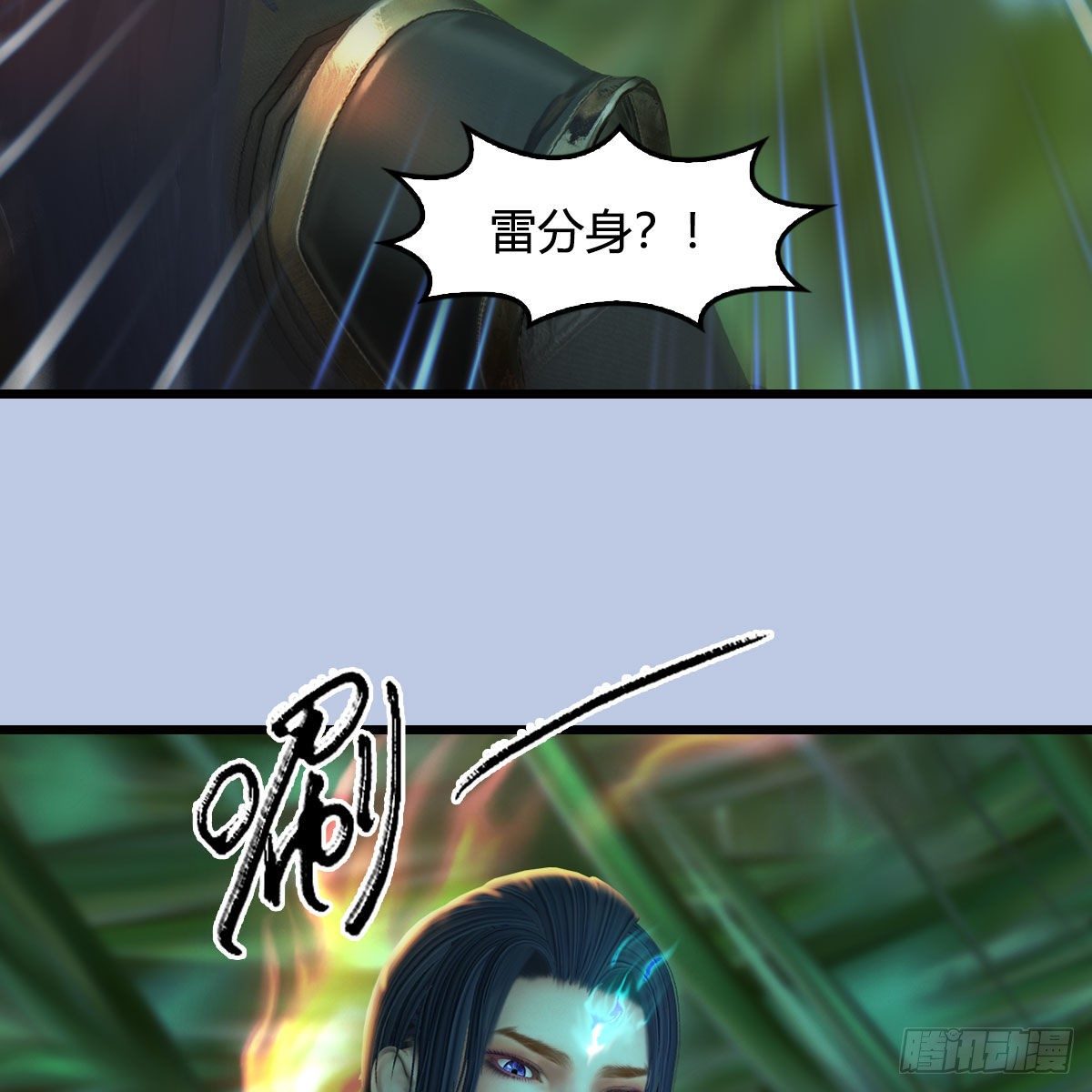 《堕玄师》漫画最新章节第534话：临时抱佛脚免费下拉式在线观看章节第【64】张图片