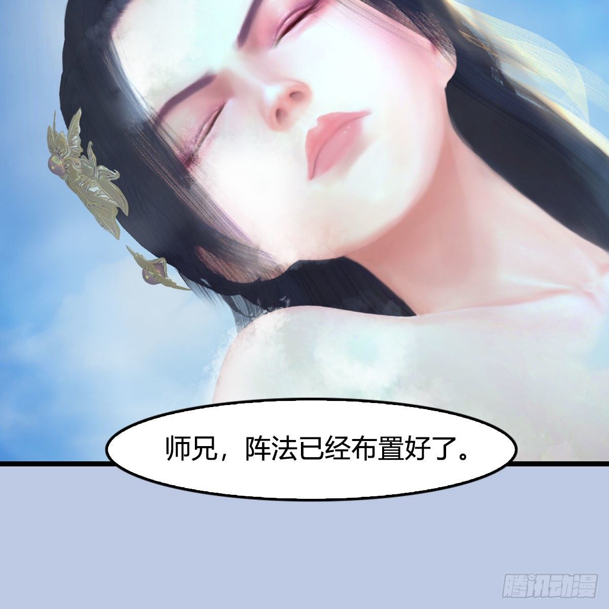 《堕玄师》漫画最新章节第534话：临时抱佛脚免费下拉式在线观看章节第【77】张图片